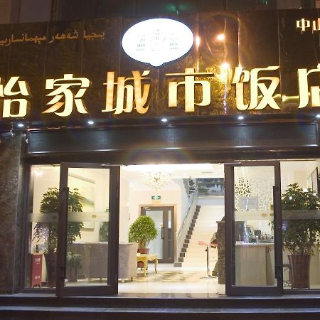 Xinyijia City Hotel Urumči Exteriér fotografie